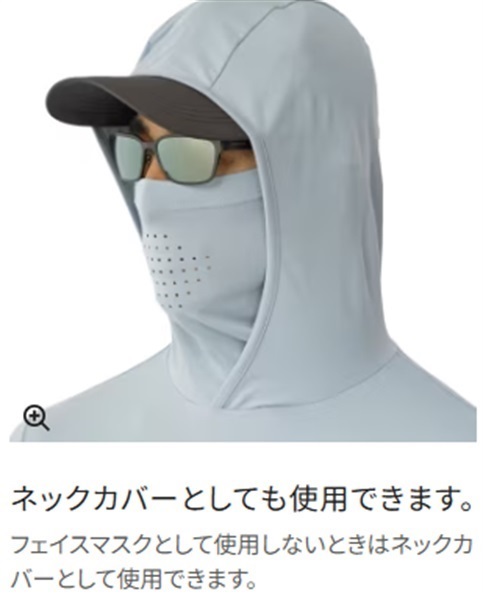 サンプロテクションフーディーシャツ | イシグロ公式オンライン