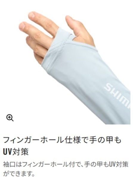 サンプロテクションフーディーシャツ | イシグロ公式オンライン