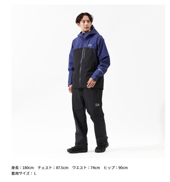 未使用 DAIWA バーサタイルレインスーツ GORE－TEX バーサタイルレインスーツ | イシグロ公式オンライン