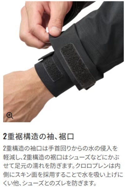 リミテッドプロ ゴアテックス レインスーツ | イシグロ公式オンライン