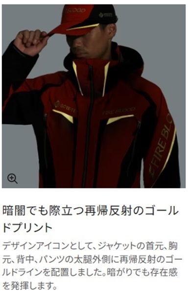 リミテッドプロ　レインウェア　Lサイズ シマノ ゴアテックス リミテッドプロ レインスーツ Lサイズ Amazon.co