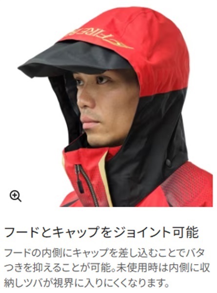 【新品未使用品】リミテッドプロ　ゴアテックスプロレインスーツ　サイズL シマノ（SHIMANO） RA-140X ブラッドレッド Lサイズ リミテッドプロ