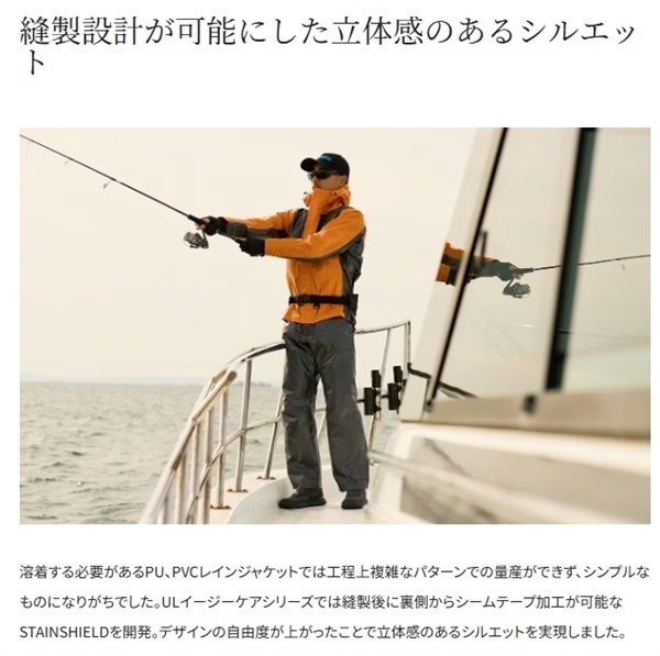 ULイージーケアジャケット05 | イシグロ公式オンラインショップ