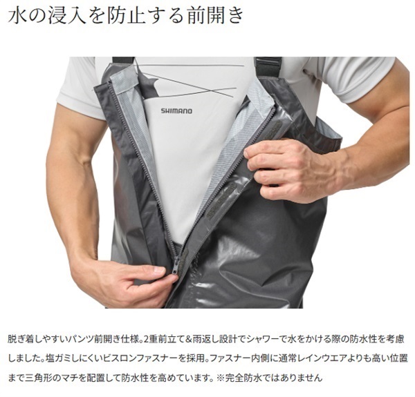 ULイージーケアビブ05 | イシグロ公式オンラインショップ