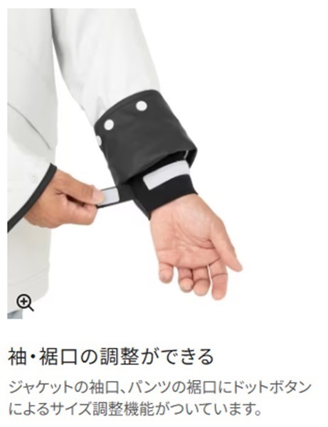 マリンスーツ | イシグロ公式オンラインショップ