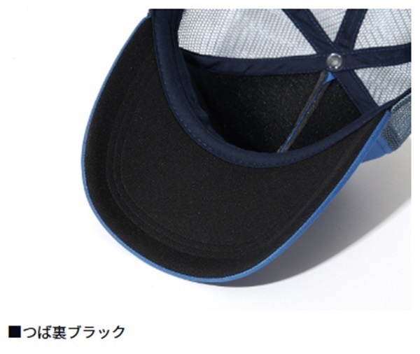 クッションハーフメッシュキャップ | イシグロ公式オンラインショップ