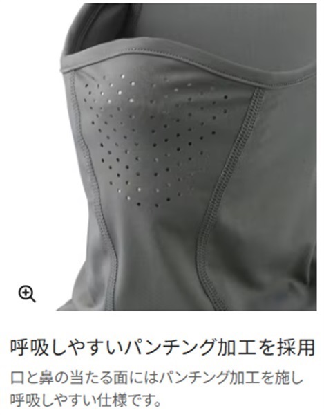 フェイスマスク | イシグロ公式オンラインショップ