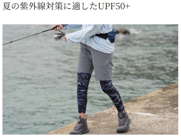 レッグカバー | イシグロ公式オンラインショップ