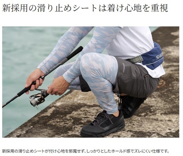 レッグカバー | イシグロ公式オンラインショップ