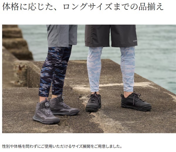 レッグカバー | イシグロ公式オンラインショップ