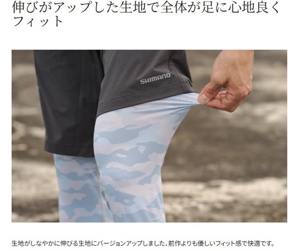 レッグカバー | イシグロ公式オンラインショップ