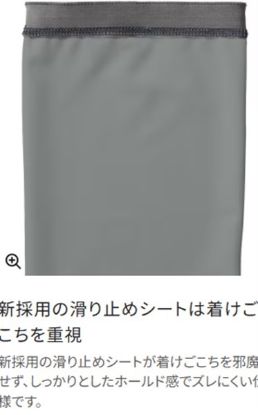 レッグカバー | イシグロ公式オンラインショップ