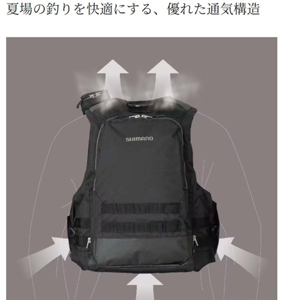 シマノ アクトゲームベスト Lサイズ ブラック シマノ アクトゲームベスト L ブラックダックカモ VF-274W