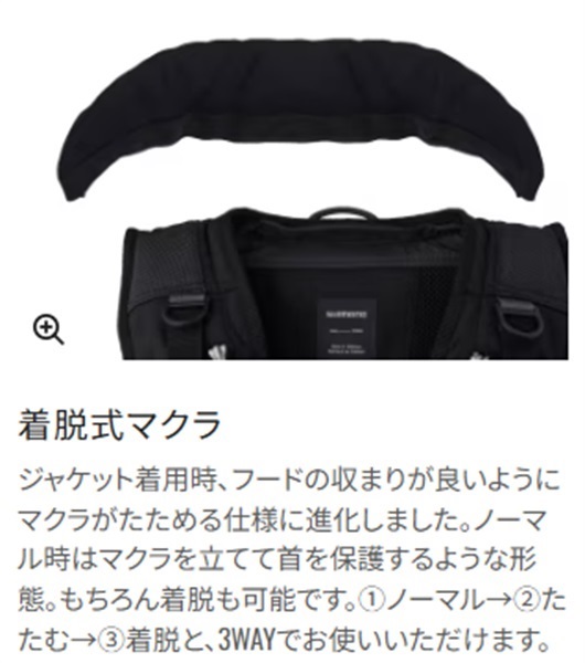 ロックショアタフベスト | イシグロ公式オンラインショップ