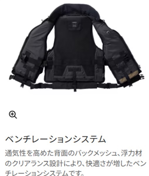 ロックショアタフベスト ロックショアタフベスト | イシグロ公式オンラインショップ