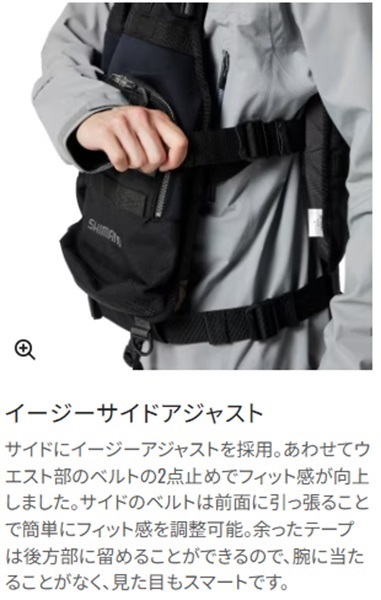 ロックショアタフベスト | イシグロ公式オンラインショップ