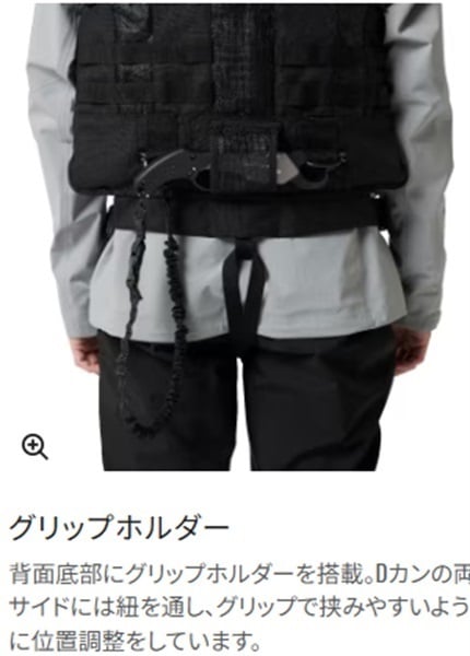 ロックショアタフベスト ロックショアタフベスト | イシグロ公式オンラインショップ