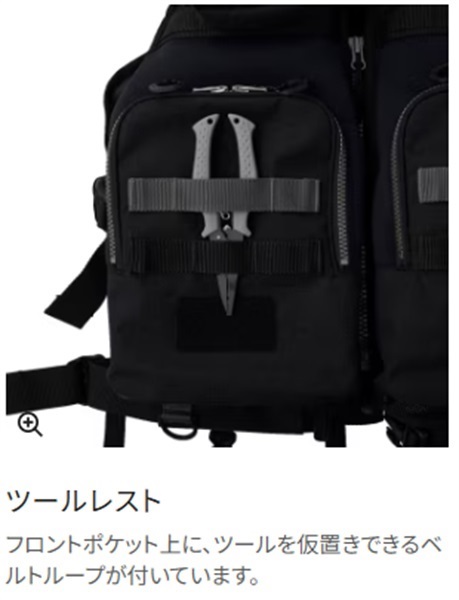 ロックショアタフベスト | イシグロ公式オンラインショップ