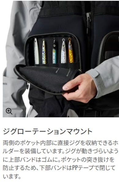 ロックショアタフベスト | イシグロ公式オンラインショップ