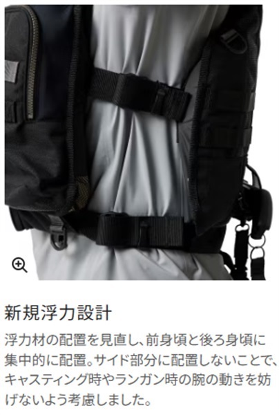 ロックショアタフベスト | イシグロ公式オンラインショップ