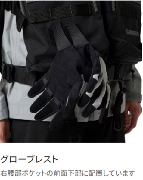 ロックショアタフベスト | イシグロ公式オンラインショップ