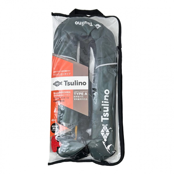 オリジナルインフレータブルライフジャケット【自動膨張式ライフ