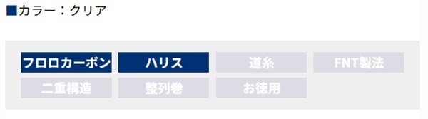 シーガー船ハリス | イシグロ公式オンラインショップ