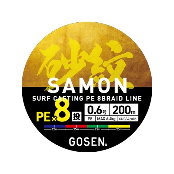 砂紋 PEX8 | イシグロ公式オンラインショップ