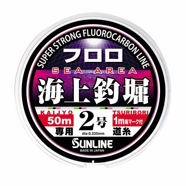 釣り道具　　フロロ、ナイロン ナイロン？フロロ？PE？今更聞けないラインの違い | 釣具買取ナンバーワン