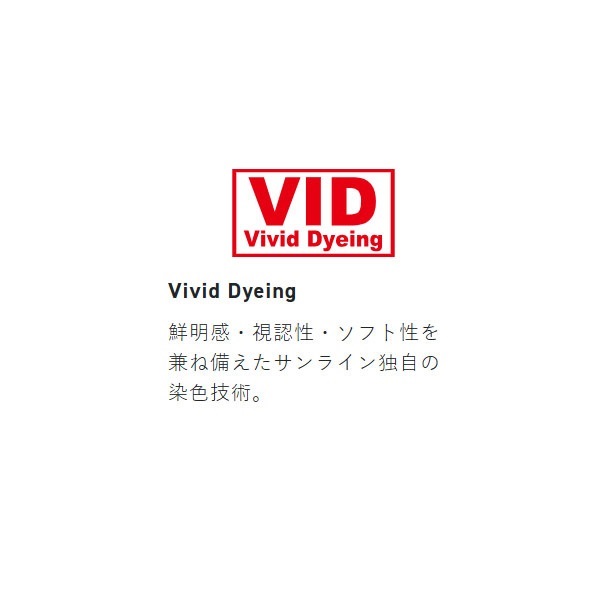 海上釣堀フロロ | イシグロ公式オンラインショップ
