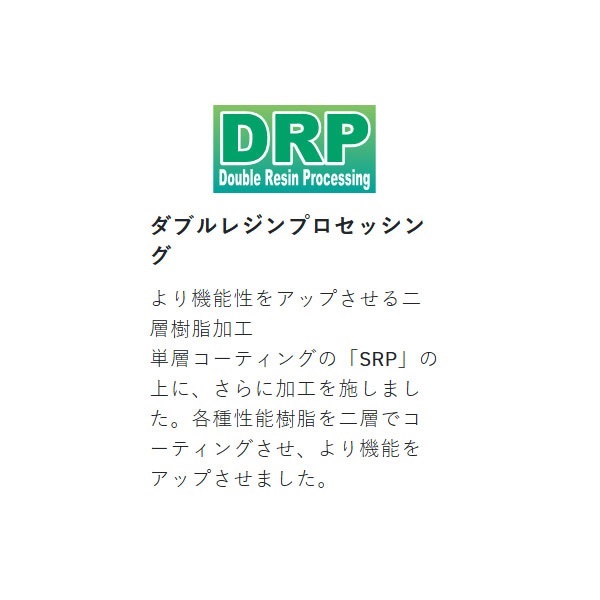 海上釣堀フロロ | イシグロ公式オンラインショップ