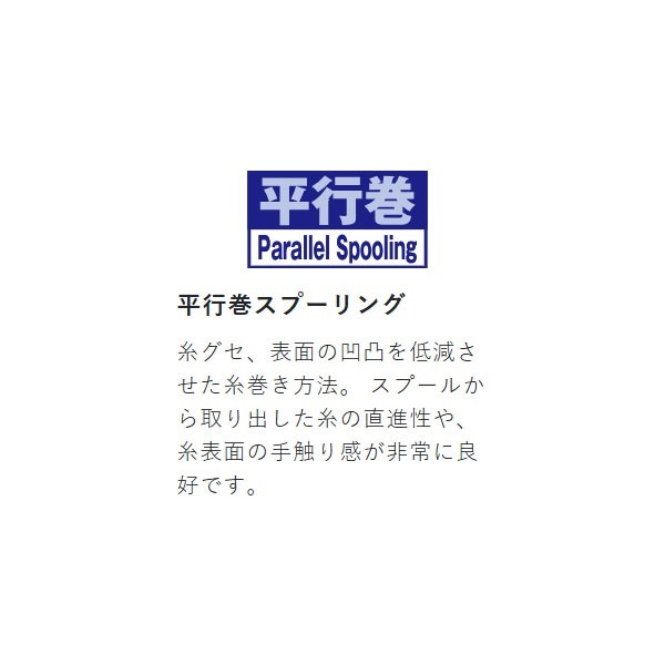 海上釣堀フロロ | イシグロ公式オンラインショップ