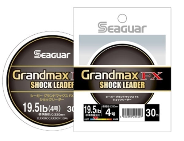 シーガー グランドマックスFX ショックリーダー | イシグロ公式