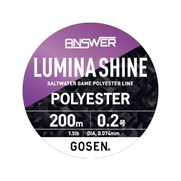 アンサールミナシャイン | イシグロ公式オンラインショップ