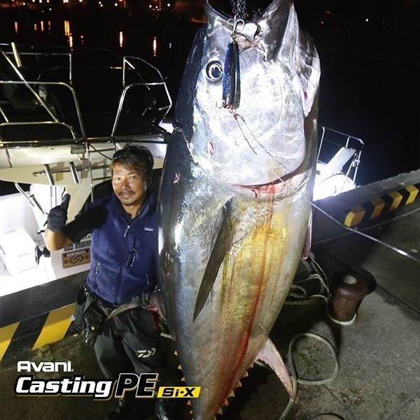 マグロキャスティングPE12号　Avani Casting PE Si-X Amazon.com : VARIVAS Avani Casting PE Si-X 300m 80lb. (#5
