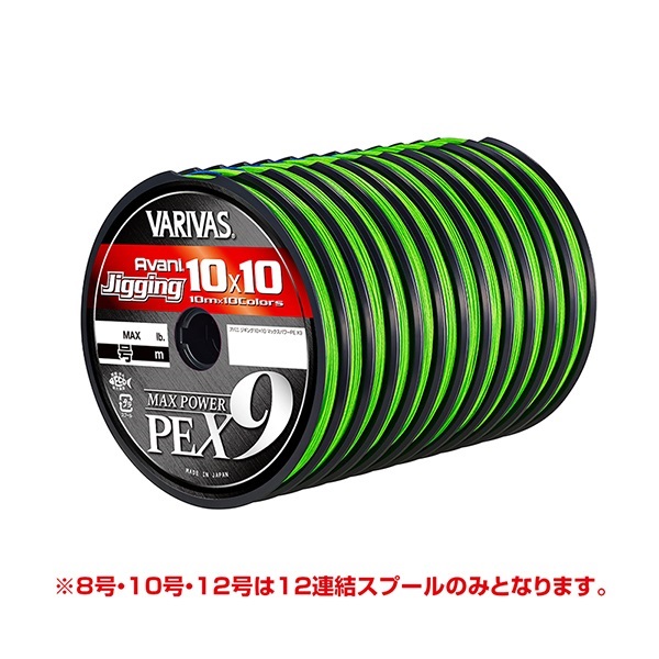 にこーVARIVAS アバニ ジギング PE X9 10号1200m にこーVARIVAS アバニ ジギング PE X9 10号1200m yadaya_ba128768