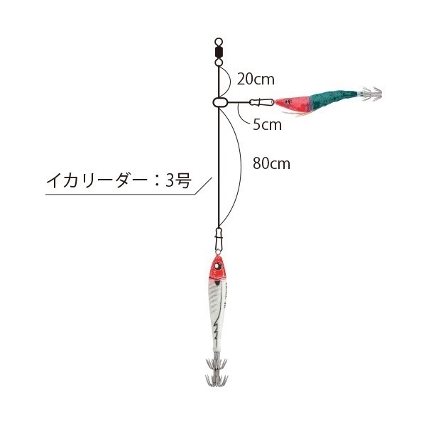 STｲｰｼﾞｰｲｶﾒﾀﾙ日本海SL 80mm | イシグロ公式オンラインショップ