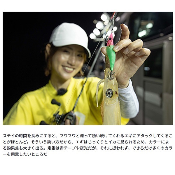 イカメタ エメラルダスイカメタルスッテ56g | イシグロ公式オンラインショップ