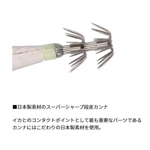 エメラルダスイカメタルスッテTG15号 | イシグロ公式オンラインショップ