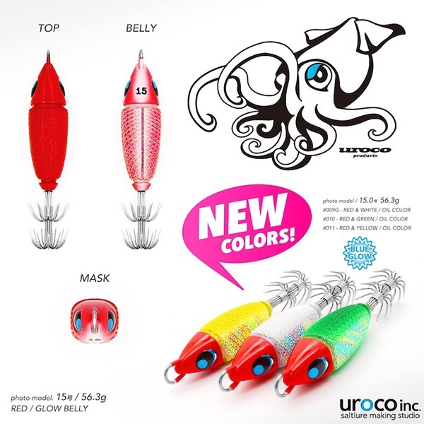 ウロコロスッテ10号 | イシグロ公式オンラインショップ