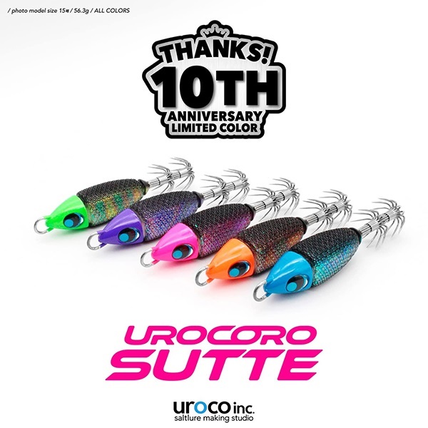 うにいくらウロコ ウロコロスッテ 20号 ４個　スリム 15号 ４個 うにいくらウロコ ウロコロスッテ 20号 4個 スリム 15号 4個 うに