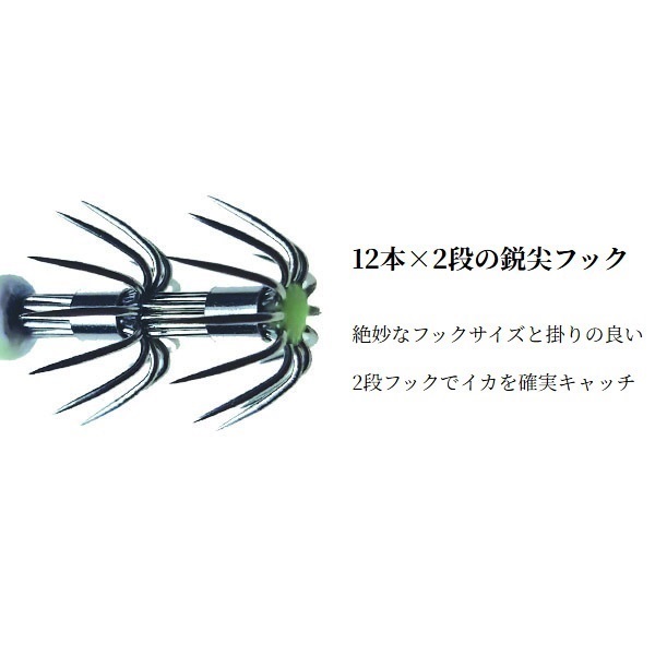 イカスナー25号 91g | イシグロ公式オンラインショップ