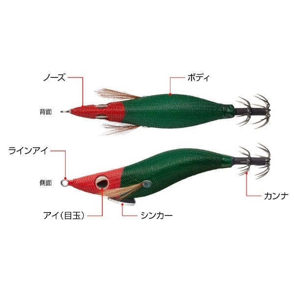 エギ番長2.5船SP | イシグロ公式オンラインショップ