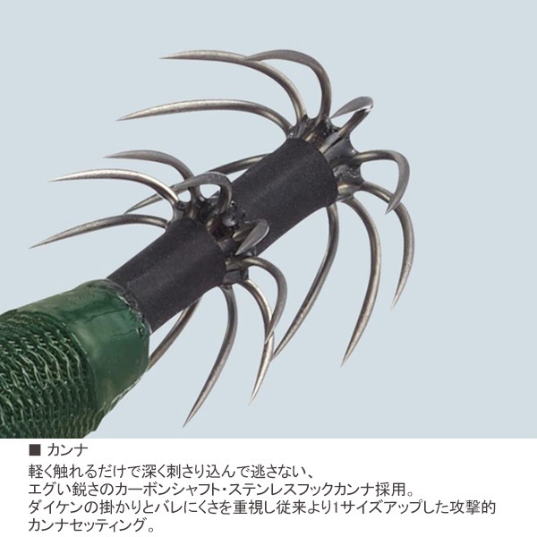 エギ番長2．5船SP | イシグロ公式オンラインショップ