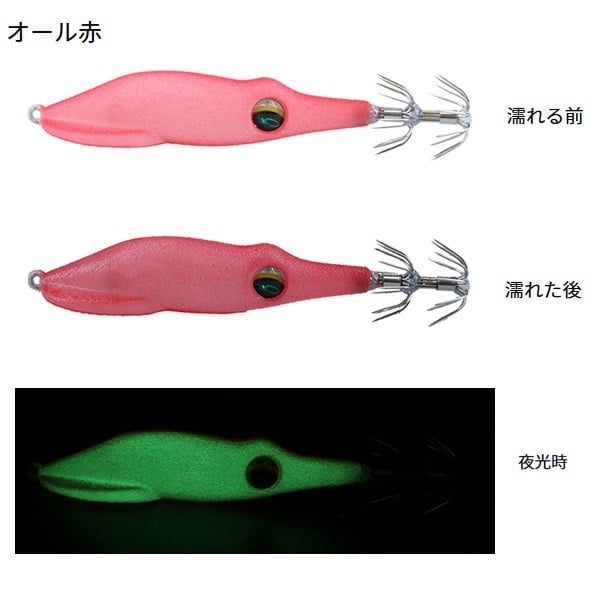 エメラルダスイカメタルドロッパーTypeSQ F | イシグロ公式オンライン