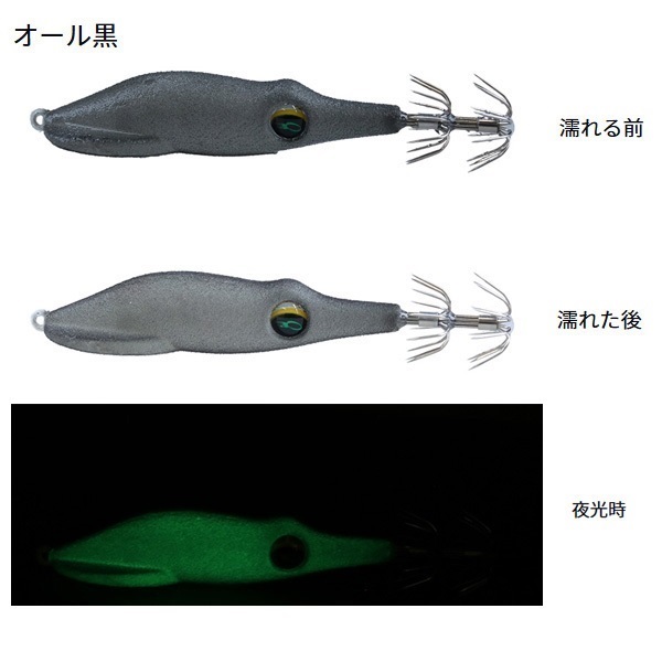 エメラルダスイカメタルドロッパーTypeSQ F | イシグロ公式オンライン