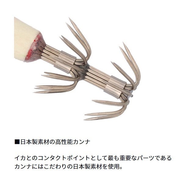 エメラルダス イカメタルドロッパー ジョイントSS | イシグロ公式