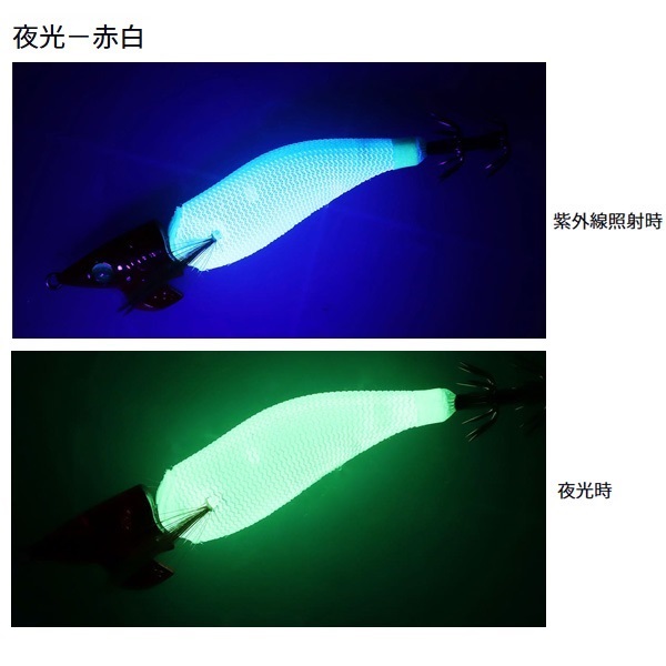 エメラルダス イカメタルドロッパー ジョイントSS | イシグロ公式