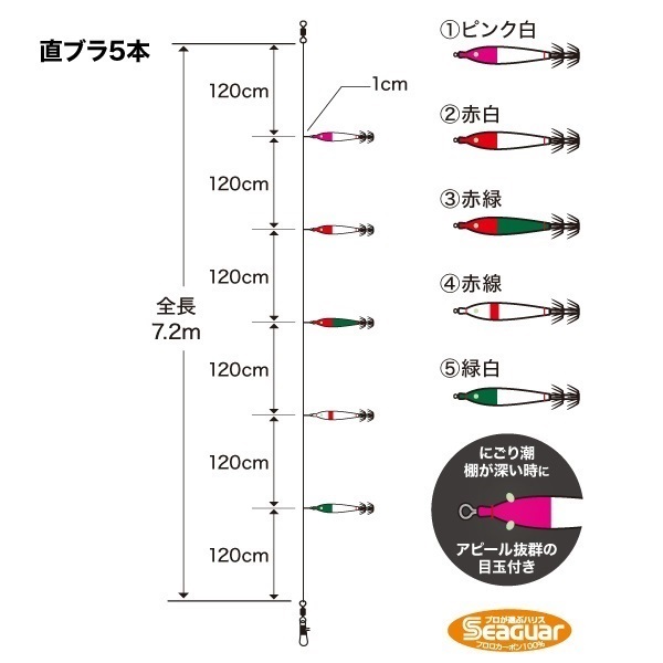 ムルクイカン　４袋96個 駿河湾 夜ムギイカ 仕掛 | イシグロ公式オンラインショップ