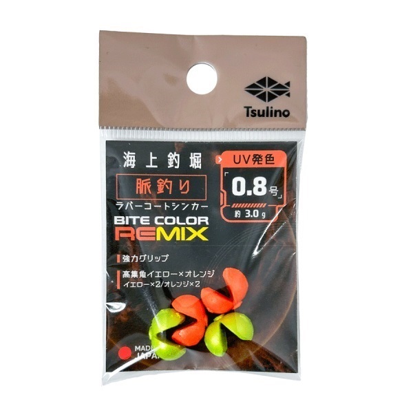 Tsulino海上釣堀脈釣りラバーコートシンカーMIX 【海上釣堀脈釣り用